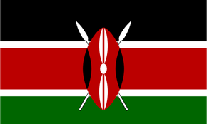استقدام من كينيا